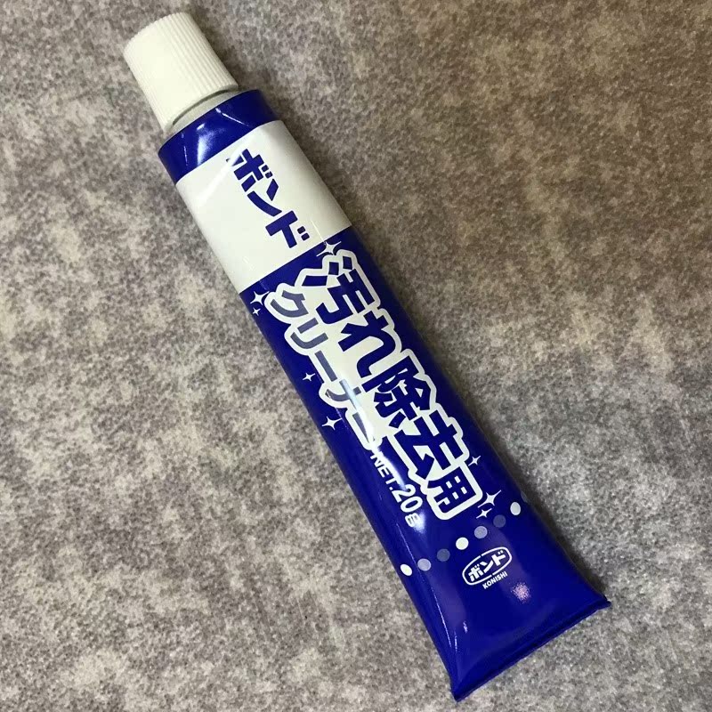 Remember number pen scavenger earth wall Refurbished Milk Glue Paint Repair BIZARRE PEN CLEANING AGENT TO STAIN PASTE WALL DEVINER