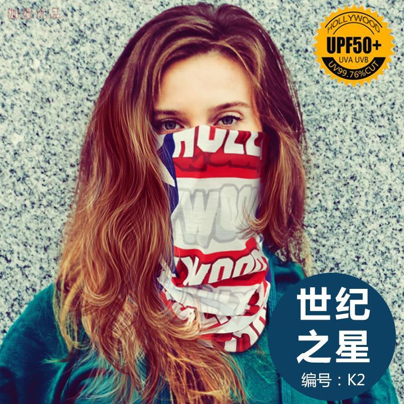 Hollywood Neck Set Woman Outdoor Sunscreen Resistant to UV Ice Silk Neck Riding Neck Magic Headscarf Face scarves