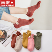 Antarctic socks womens socks shallow mouth cute boat socks ins net red personality wild spring and autumn low-top cotton socks 976