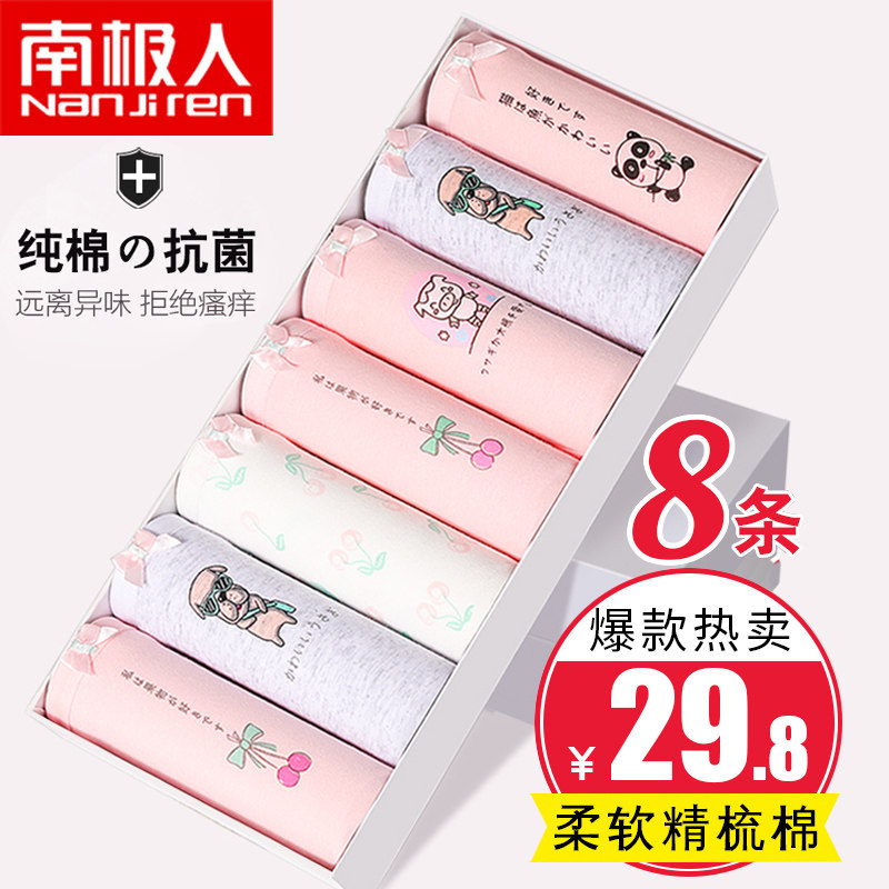 Antarctic women's underwear female cotton 100%cotton girls antibacterial girl student summer thin triangle shorts