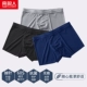 Quần lót nam băng lụa quần đùi liền mạch quần đùi quần đùi thoáng khí quần đùi mùa hè siêu mỏng - Giống cái