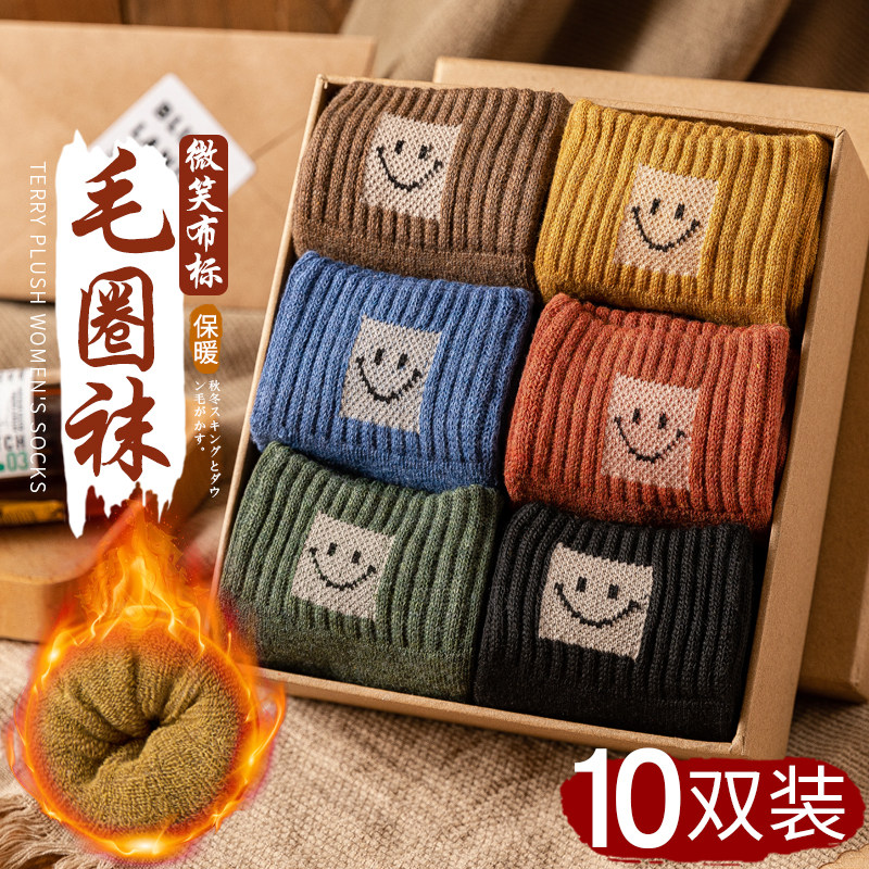 Towel Socks Men's Autumn Winter Pure Cotton Full Cotton Medium Silo Garnter Thickened Warm Deodorant and Damp Hair Circles Long Socks