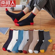 Antarctic socks mens tube socks spring and autumn ins tide deodorant sweat absorption breathable casual personality wild cotton socks 620