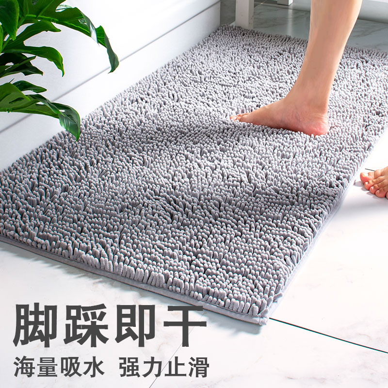 Bathroom door absorbent floor mat Toilet floor mat Mat non-slip mat Household bathroom toilet doormat Entrance carpet