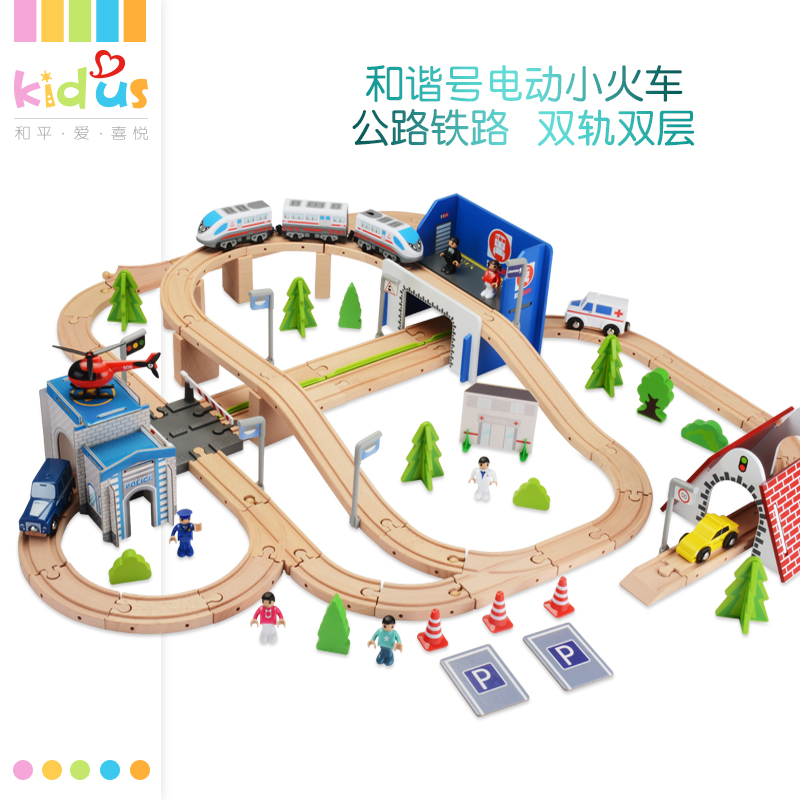 Kidus small train track set boy wooden toys educational building blocks children 3-4-6 years old assembled and inserted