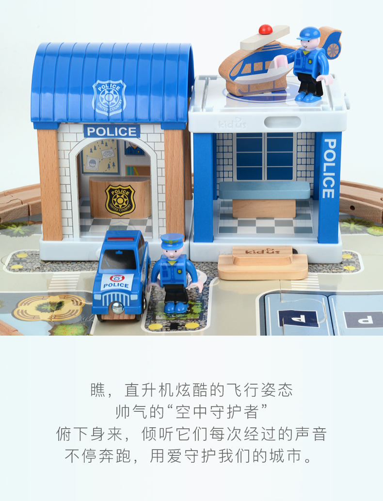 Kidus xe lửa nhỏ đồ chơi xe lửa trẻ em câu đố cậu bé 3-4-5-6 tuổi đồn cảnh sát để chèn khối gỗ - Đồ chơi điều khiển từ xa shop đồ chơi trẻ em