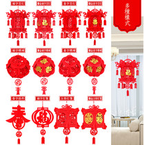 Small red happy word lantern hanging decoration Blessing word non-woven handmade palace lamp Spring Festival decoration supplies Wedding pendant