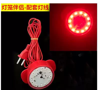 Lantern Companion Bulb