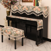 Piano dust cover high-end Internet celebrity piano cover half cover stool cover piano cloth cover simple American light luxury style new style