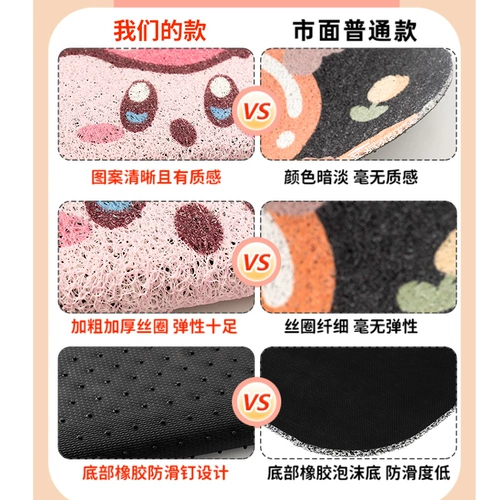 Мультяшный милый коврик, универсальный ковер