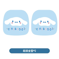 Передняя подушка 2-биг-белая собака