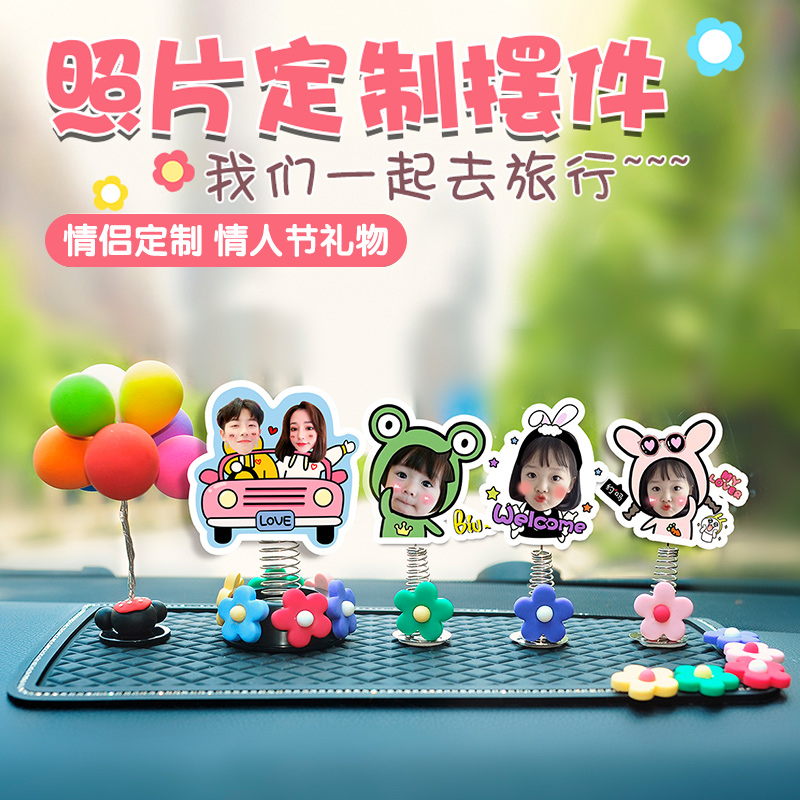 On-board photo car swing piece custom avatar diy ecstasy in car 2022 new car decorated woman in car decoration