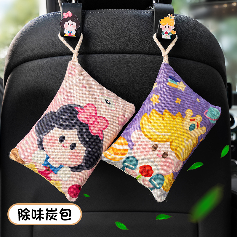 Bamboo charcoal bag car with new car except formaldehyde Peculiar Smell On-board Carbon Bag to taste Charcoal Bag car Newer Taste Divine