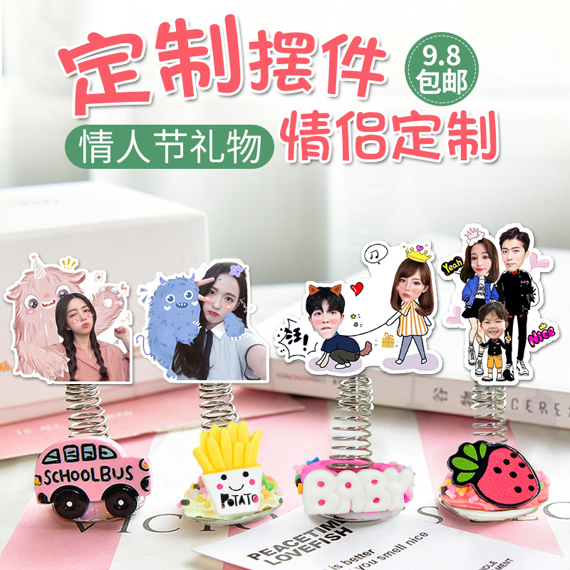 Car decoration supplies Photo custom car decoration Female couple diy avatar Car good things Motorcycle car ornaments