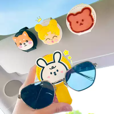 Car sun visor storage multi-functional creative personality cute car car car glasses clip card bag ticket holder