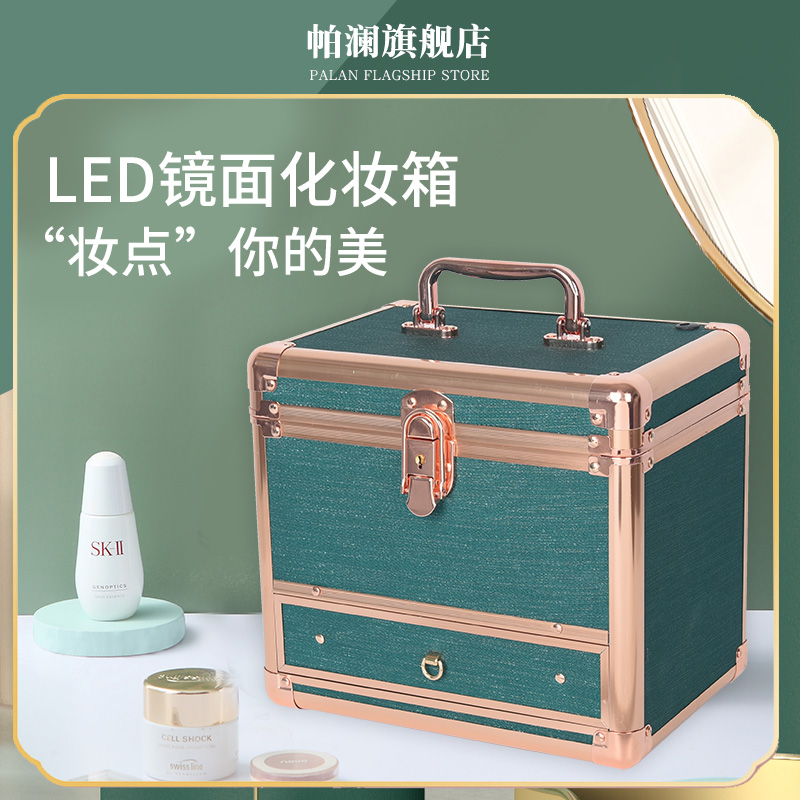 Palan 2022 New Portable Hand-held Cosmetic Case with Light and Lock Professional Makeup Artist Advanced Cosmetic Storage Bag