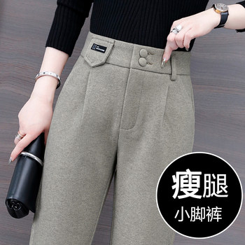 Fashionable and casual high waisted petite trousers Fashionable and casual high waisted petite trousers