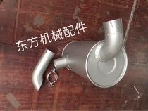 Excavator accessories Jesse Bo JCB210 220 240 260 muffler exhaust pipe silencer smoke tube tail pipe