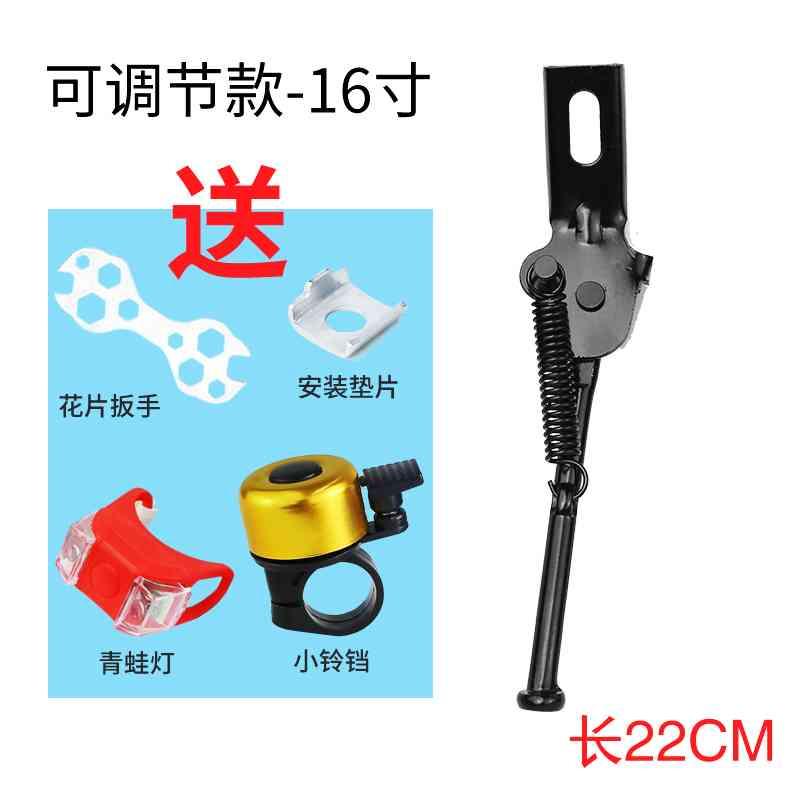 Phía giàn giáo hỗ trợ bên xe đạp ủng hộ trẻ em xe đạp 12 14 16 18 phụ kiện inch xe đẩy