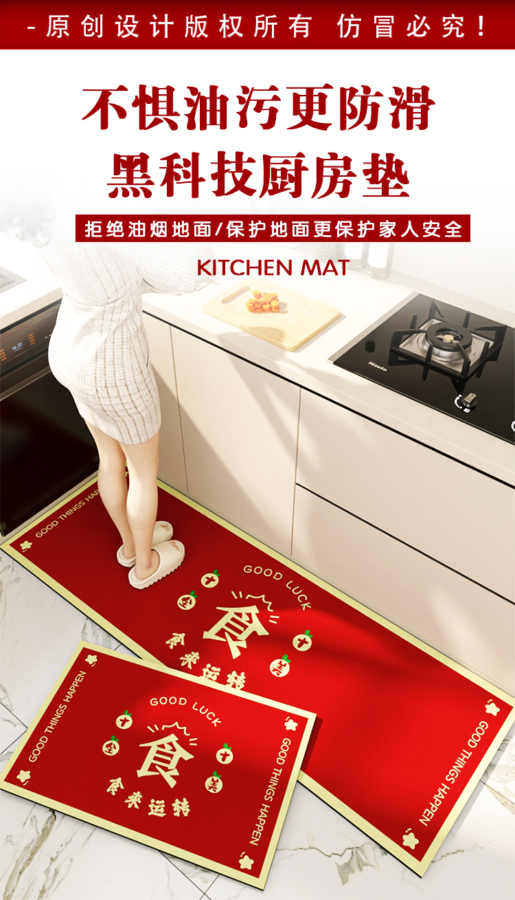 2025年新作キッチン用マット滑り止め吸水効果抜群の赤い長方形デザイン