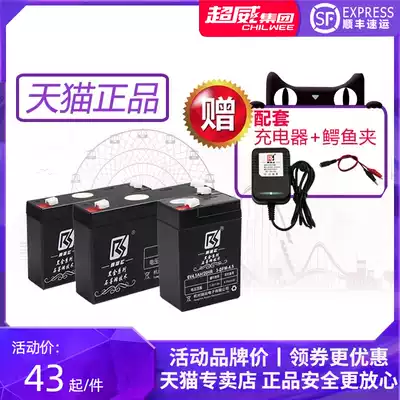 6v12v4 5 7 9 14ah children's electric car toy car battery 6 Volt stroller large capacity storage lithium battery