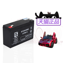 Xinruiyun 6V10AH 20HR childrens electric remote control toy car battery stroller large capacity battery 12a