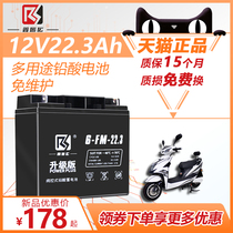 12V20AH lead-acid battery solar UPS night market Lighting led lighting home audio stall lamp battery