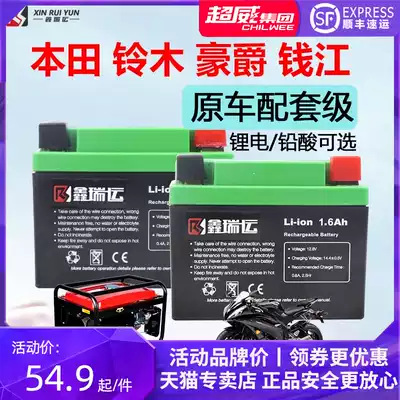 Lithium battery 12v high-power household gasoline generator start battery locomotive universal scooter lithium battery
