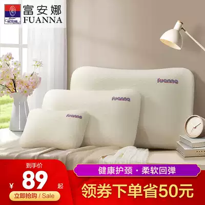 Fuana memory cotton student pillow pillow to help sleep high and low cervical pillow home adult slow rebound pillow core