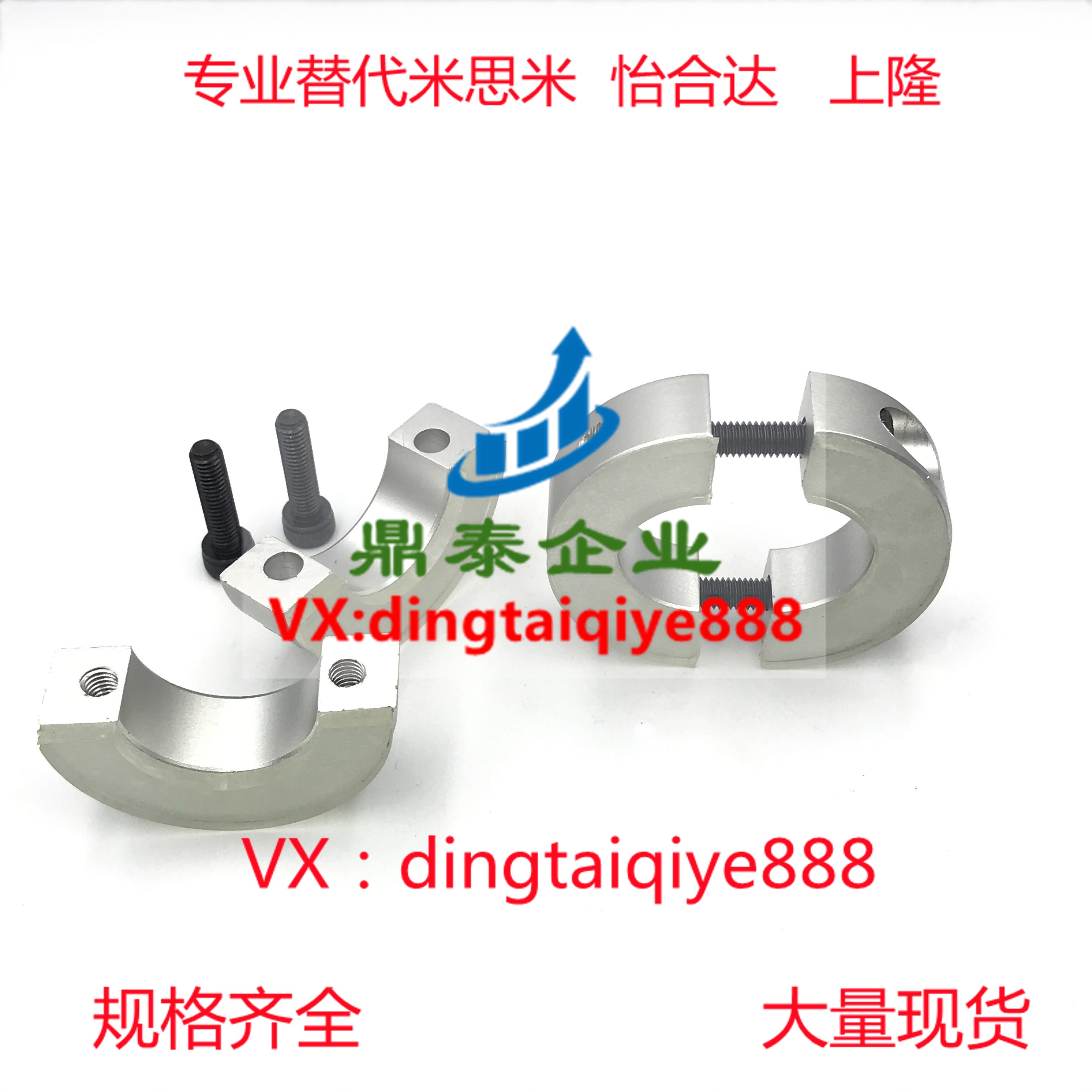 Belt polyurethane separation type ring optical axis entrainment damping cushion gasket limit ring bearing positioning ring boutique spot