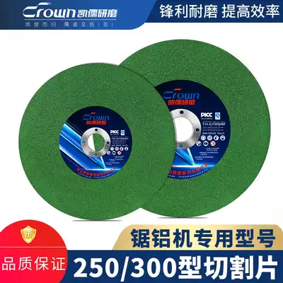 Special Cutting Sheet for Aluminum Saw Aluminum Machine 300 Large Saw Blade 250 Grinding Wheel Sheet Metal Stainless Steel Resin Sand Wheel Grinding Sheet