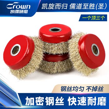 Angle Grinder Wire Brush Rust Removal Grinding Head Metal 100 Polishing Machine Stainless Steel Bowl-Shaped Wire Wheel Brush Steel Brush