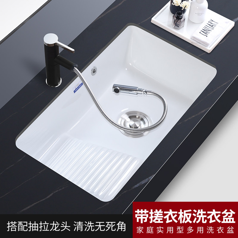 Balcony Ceramic Under-table basin with washboard Under-table laundry basin with washboard Wash basin Pool Basin sink pool