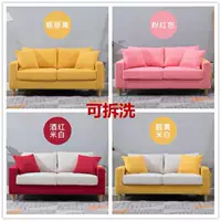 Sofa vải căn hộ nhỏ sofa 2 chỗ ngồi ba người ba chỗ ngồi mini hai chỗ ngồi giải trí Ghế nhỏ châu Âu - Ghế sô pha ghế sofa cafe