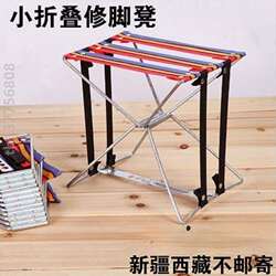 Foot pad technical folding professional tripod shelf, foot rest, foot foot stool, pedicure and foot massage professional ສ້ອມແປງອາຈົມ