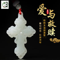 Hetian Jade cross pendant mens and womens jade necklace Jade pinning Christs token pendant Xinjiang white jade pendant