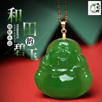 Gold inlaid jade pendant and tianjade Jade Maitreya Maitreya Jade wear 18K gold inlaid jade necklace 3 8 Gifts