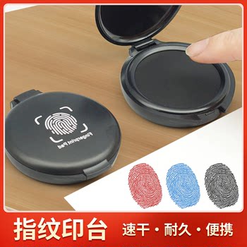 Fingerprint ink pad ink oil portable quick-drying indonesian red black blue ink pad ink oil seal fingerprint office accounting supplies second-drying seal round waterproof mini ink pad