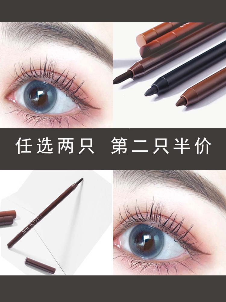 (recommended by Wei Ya) eyeliner pencil waterproof pencil-style hard head, not smudged, suitable for novices and beginners