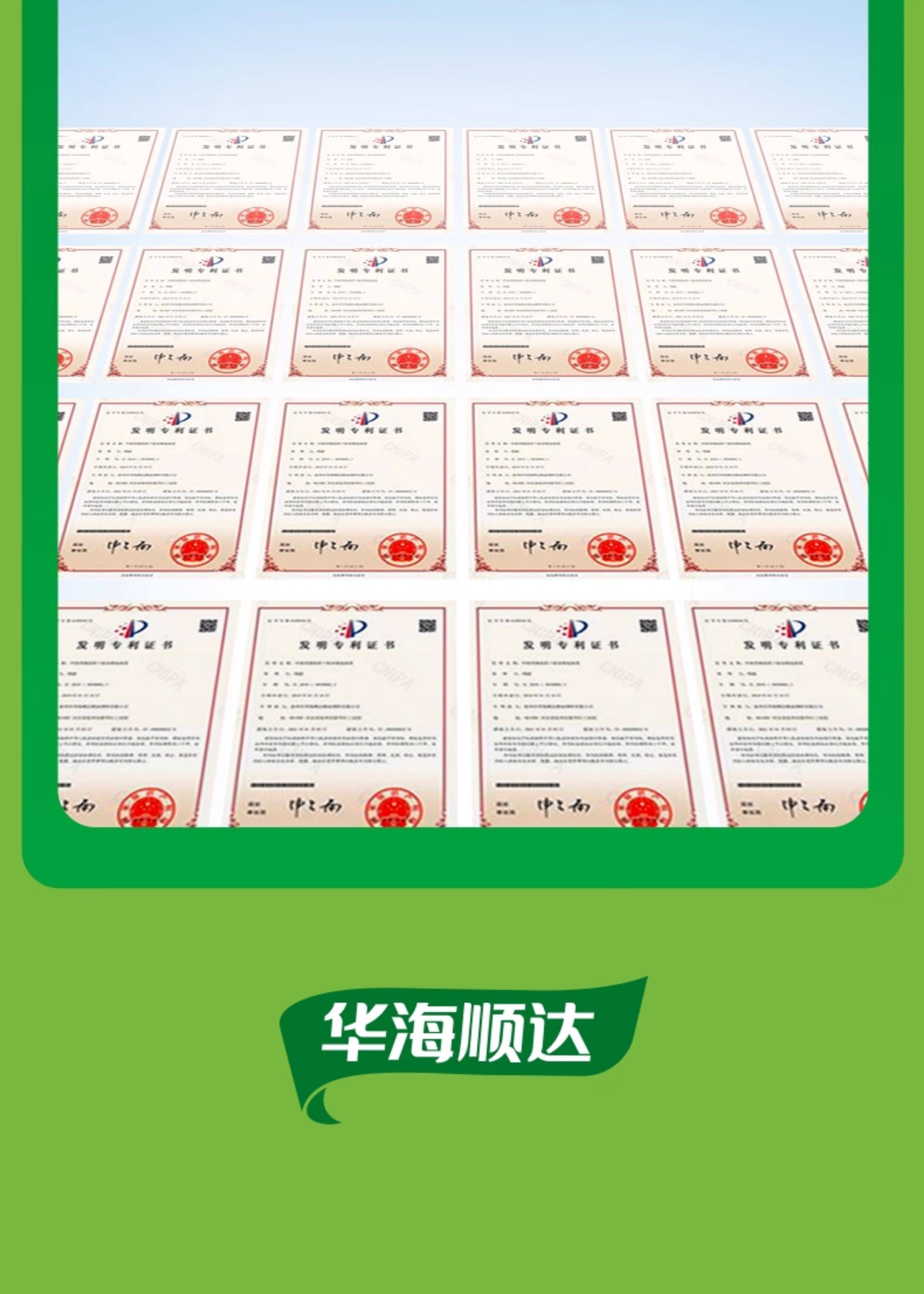 安享好物 安享D级土豆淀粉-华海顺达土豆淀粉 国标 