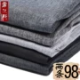 Mùa hè mỏng quần linen quần nam quần cha lỏng lẻo quần trung niên nam giản dị quần trung niên - Quần quần legging nam