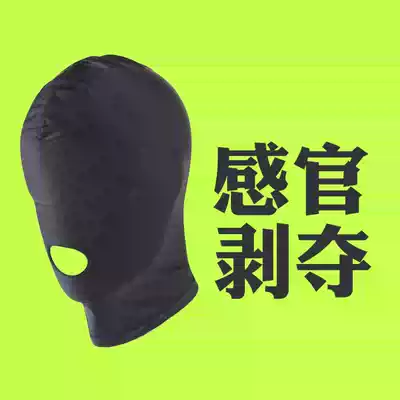 Sex props mask couple flirting SM headgear slip dog men and women slaves alternative sex supplies toys tuning passion