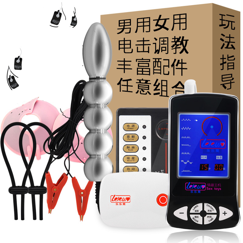 Sexy electric shock host patch accessories pulse SM punishment toy metal butt plug horse eye stick breast clip alternative stimulation