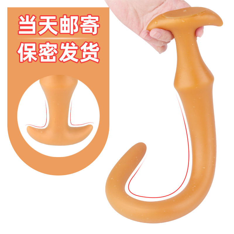 Anal Strips Super-long Anal Sera Pearl Postcourt Anal Whip male and female with sm anal sex Chrysanthemum In-depth sex Toys