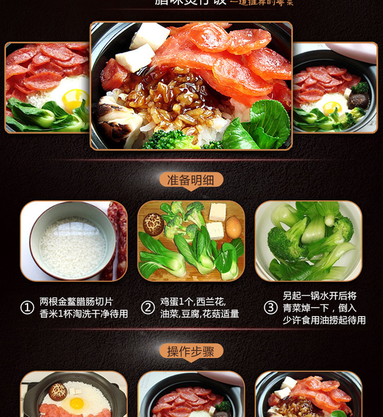 鲸珍 川味/五香/广味 纯肉烟熏肠 500g 图14