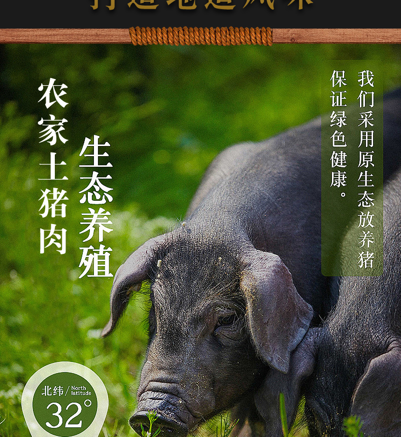 鲸珍 川味/五香/广味 纯肉烟熏肠 500g 图3