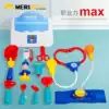 Children's simulation play house wine doctor toy set Medical medicine Medical box Baby injection stethoscope Girl male