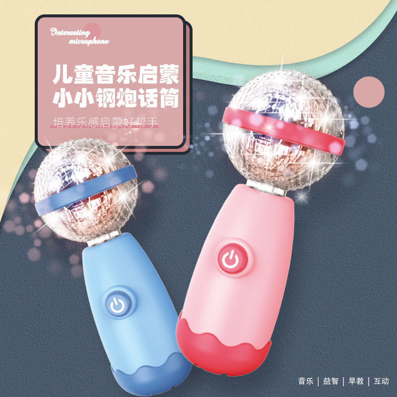 Children's music microphone Early teaching microphone Karoktv Wireless singing Performance Male Girl Baby Mini Toys