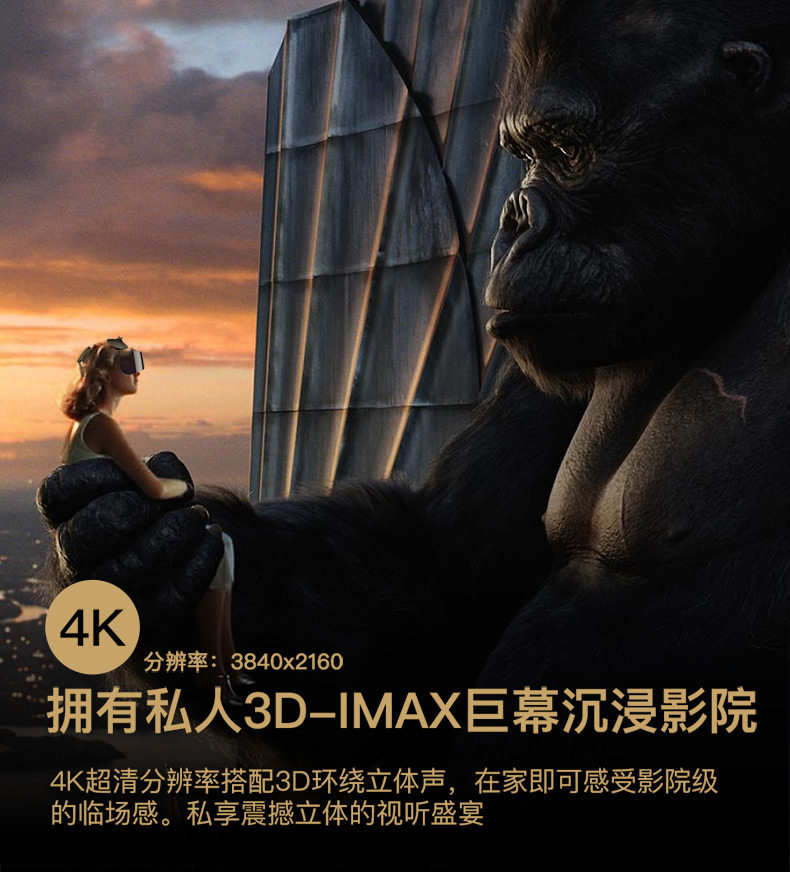 Умные очки 爱奇艺奇遇二代vr眼镜一体机4k家庭影院3d智能眼镜智能头盔vr设备 Love Fantastic Art Умные очки 爱奇艺奇遇二代vr眼镜一体机4k家庭影院3d智能眼镜智能头盔vr设备 Love Fantastic Art