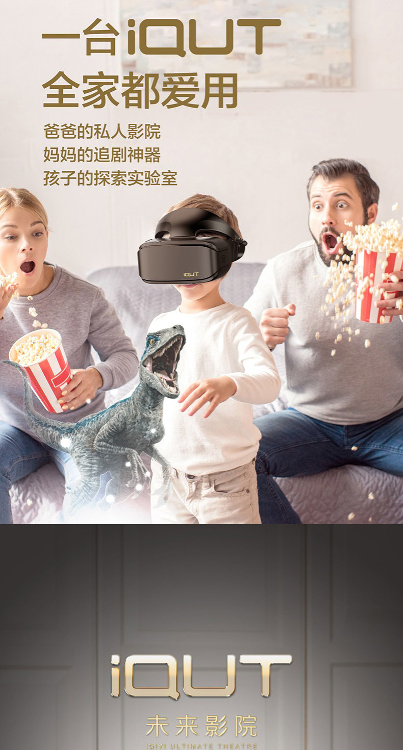 Умные очки 爱奇艺奇遇二代vr眼镜一体机4k家庭影院3d智能眼镜智能头盔vr设备 Love Fantastic Art Умные очки 爱奇艺奇遇二代vr眼镜一体机4k家庭影院3d智能眼镜智能头盔vr设备 Love Fantastic Art
